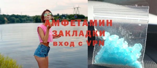 MDMA Premium VHQ Бугульма