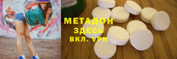 MDMA Premium VHQ Бронницы