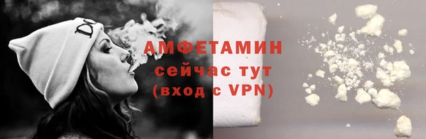 MDMA Premium VHQ Бугульма