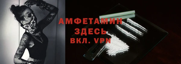 MDMA Premium VHQ Бугульма