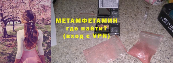 MDMA Premium VHQ Бронницы