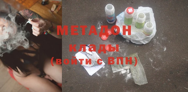 MDMA Premium VHQ Бугульма