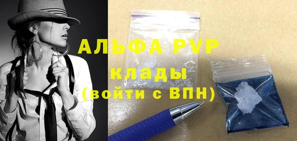 MDMA Premium VHQ Бугульма