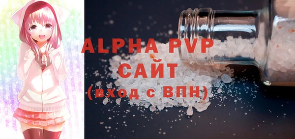 MDMA Premium VHQ Бугульма