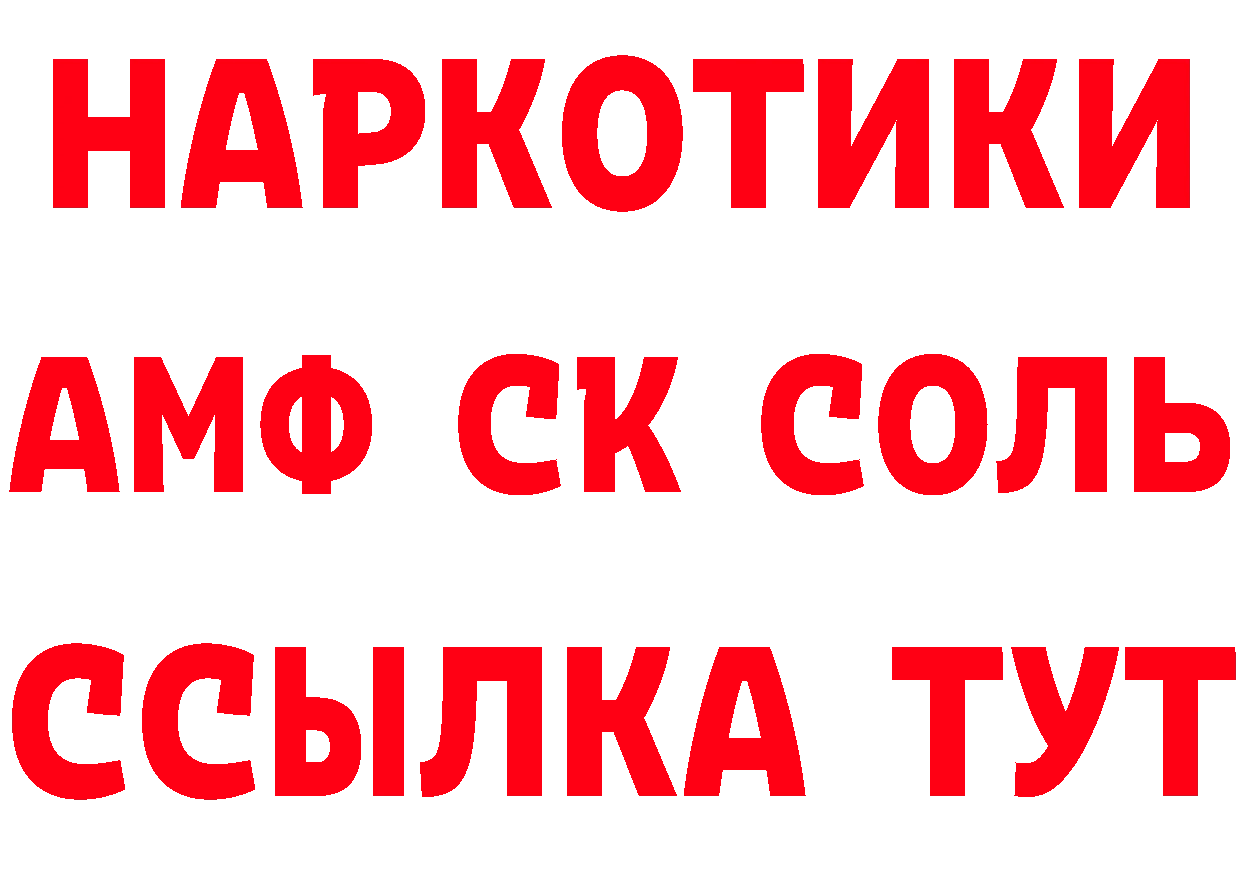 Метадон methadone маркетплейс это ОМГ ОМГ Богородск