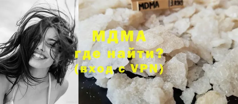 магазин продажи   Богородск  MDMA молли 